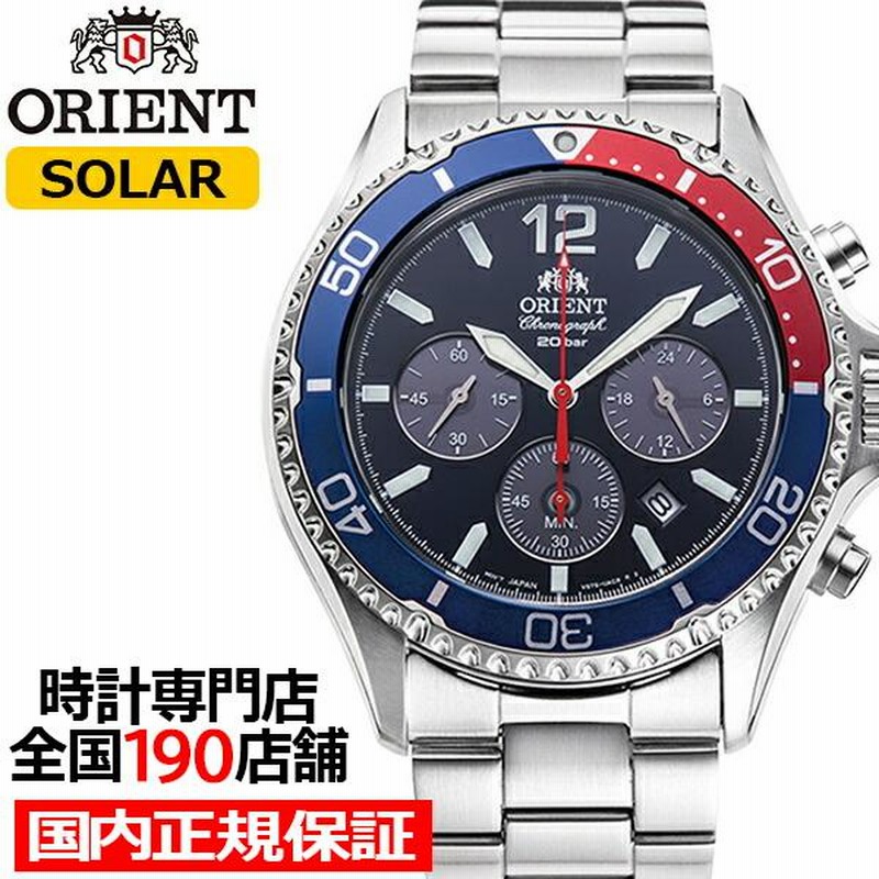 希少！非売品！2001ペプシ腕時計！ ペプシ公認非売品⭐️PEPSI ペプシ】 2001 スペースツアーズ
