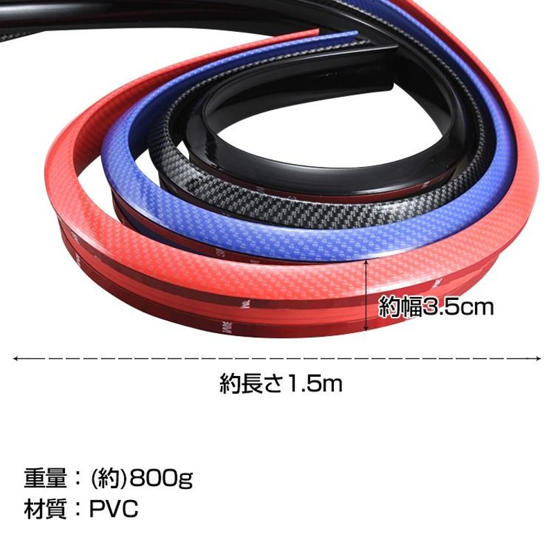 車 リアスポイラー 汎用 1.5m エンドキャップ付き PVC トランク ボンネット ルーフ カーボン調 ドレスアップ 両面テープ 傷防止 カー用品  イメチェン ee258 | LINEショッピング