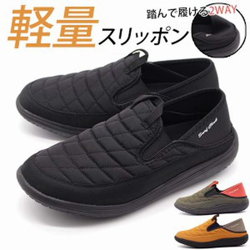 スリッポン メンズ 靴 スニーカー 黒 ブラック カーキ イエロー グレー ベージュ 軽量 軽い 2way モックシューズ アウトドア ネブサーフ 通販 Lineポイント最大1 0 Get Lineショッピング
