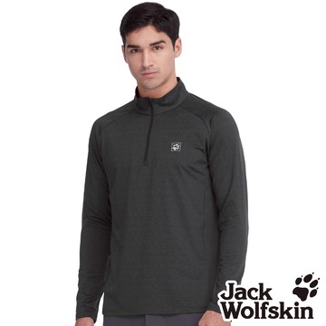 【Jack wolfskin 飛狼】男 立領拉鍊長袖排汗衣 口袋T恤『鐵灰』