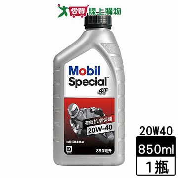Mobil Special 4T 20W40 0.85L 引擎機油 潤滑油 抗磨 清潔【愛買】