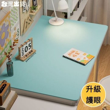 在臺18H🍪辦公桌墊環保護眼兒童桌麵墊防水防油免洗學生課桌桌墊耐臟長方形 ETCT