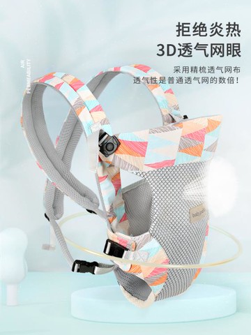 背帶嬰兒前后兩用抱娃外出簡易新生寶寶背巾前抱橫抱腰凳背娃神器 99購物節