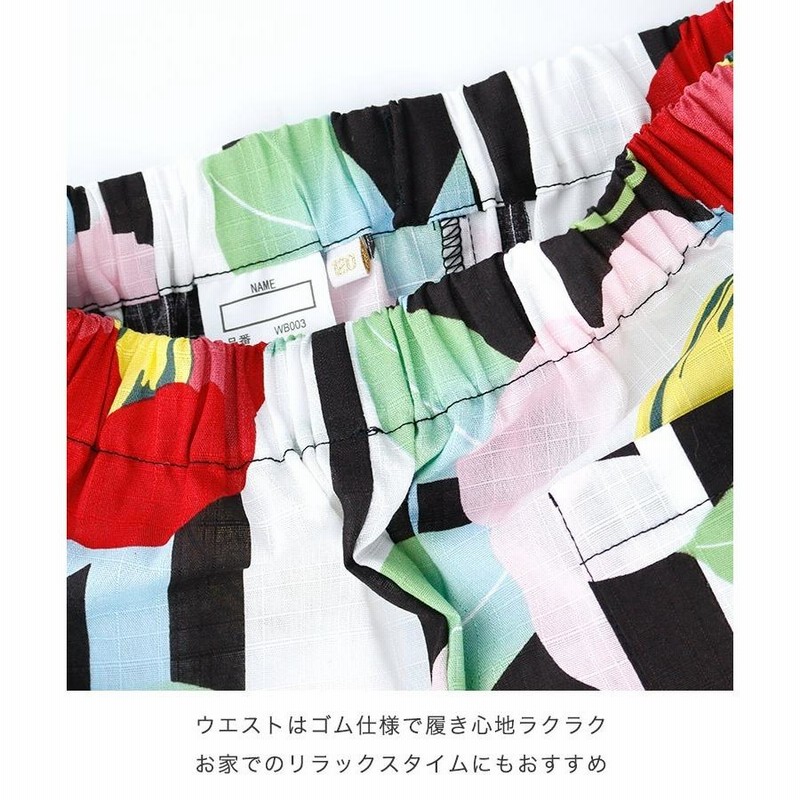 激安セール 白ゆり様専用。サポーターとマタノアツコ甚平セット