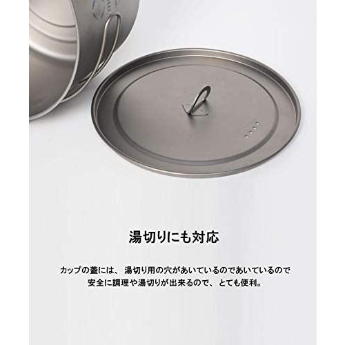 S'more(スモア) Titanium Hanging Pot チタンマグ カップ キャンプ ポット キャンプ (1600ml 1600ｍｌ)