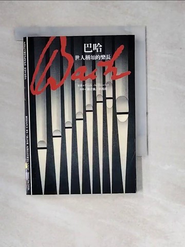 【書寶二手書T8／傳記_WPP】巴哈-世人稱頌的樂長_Paule du Bouchet