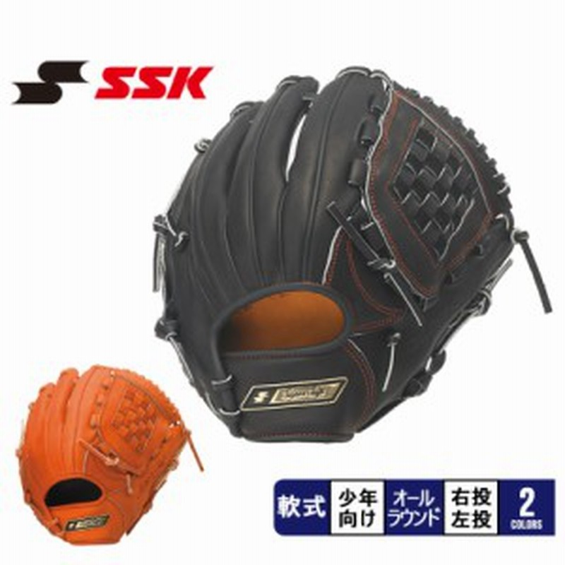 野球 グローブ 軟式 少年野球 内野手 SSK 黒 グローブ | setkitchens.com