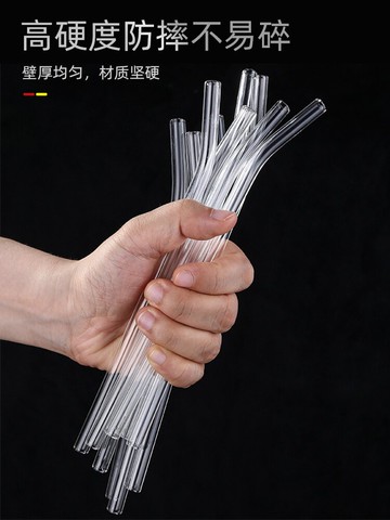玻璃吸管珍珠奶茶耐熱防口紅透明非一次性彎頭成人孕產婦環保飲管