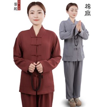 弘通 居士服 禪修服女裝長袖寬松改良唐裝中國風打坐禪意春秋套裝