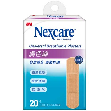 3M Nexcare 膚色繃 20片