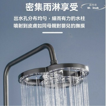 【好康免運】通用淋浴花灑套裝 家用衛生間簡約美學設計 淋浴器 花灑噴頭 增壓花灑 浴室淋浴花灑噴頭