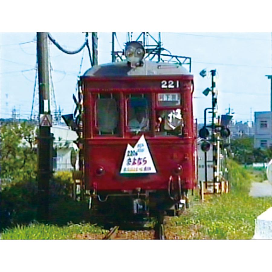 ビコム鉄道アーカイブシリーズ よみがえる20世紀の列車たち15 私鉄VII 近鉄篇3 奥井宗夫8ミリビデオ作品集