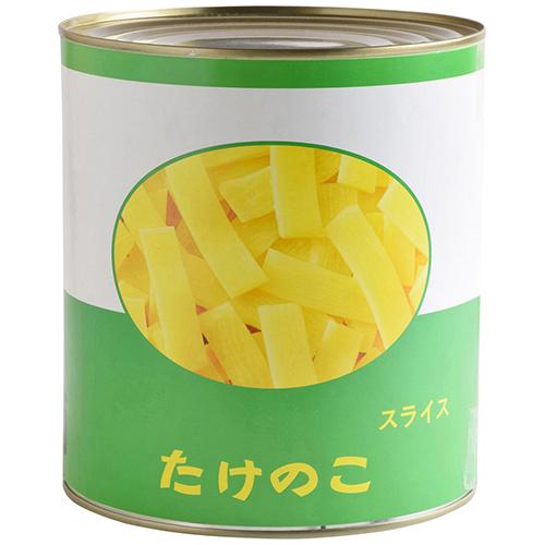 筍スライス 1号缶