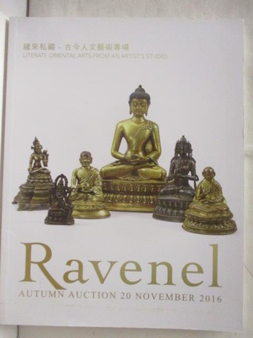 【書寶二手書T7／收藏_QFM】Ravenel_Oriental Arts from an…2016/11/20