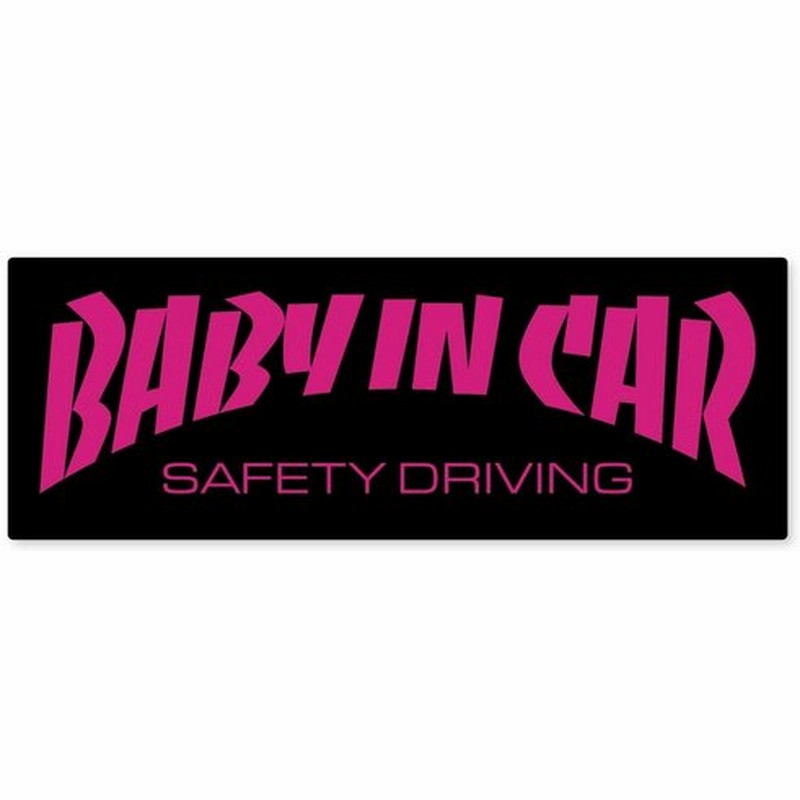 Baby In Car ステッカー ブラック ピンク 黒ピンク 赤ちゃんが乗ってます ベビーインカー スラッシャー風 車 シール パロディ 通販 Lineポイント最大0 5 Get Lineショッピング