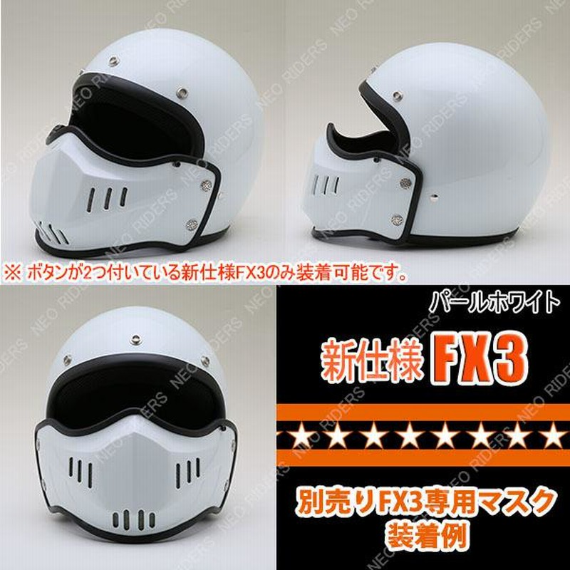 ネオライダース　スモールジェットヘルメット　 ロングバイザー　マスクガード付き NEORIDERS ネオライダース 専用マスク同時購入で500円OFF バイク