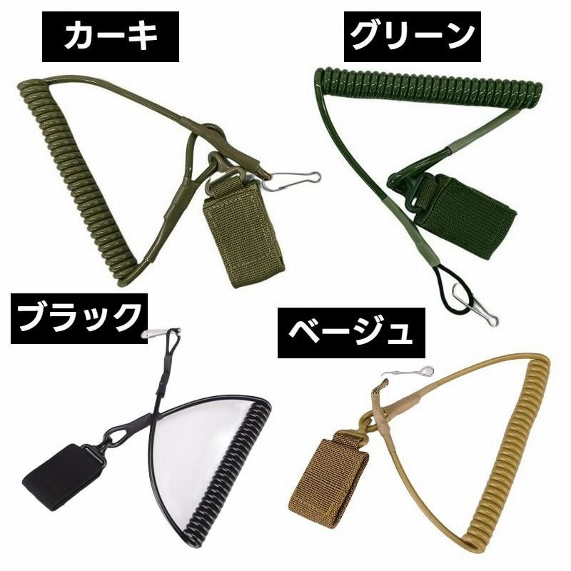 ランヤード　カールコード 装備品 サバゲー　未使用 楽天市場】ピストルランヤード 脱落防止コードの通販