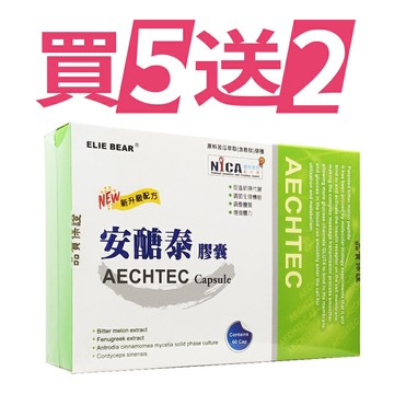 [買五送二特惠組] 安醣泰 苦瓜胜肽 60顆/盒 牛樟芝菌絲 ◆歐頤康 實體藥局◆