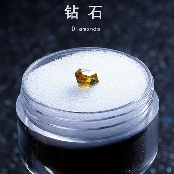 小廢物俱樂部 黃鑽石 黃鑽 金鑽 鑽石原石 金剛石 學生科普教學 交換禮物 生日禮物 小廢物