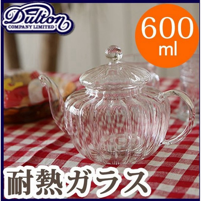 Dulton ダルトン ガラスティーポット 600ml 急須 茶こし ティーサーバー おしゃれ レトロ かわいい アンティーク調 耐熱ガラス 茶漉し付き 茶こし付き 茶器 通販 Lineポイント最大0 5 Get Lineショッピング