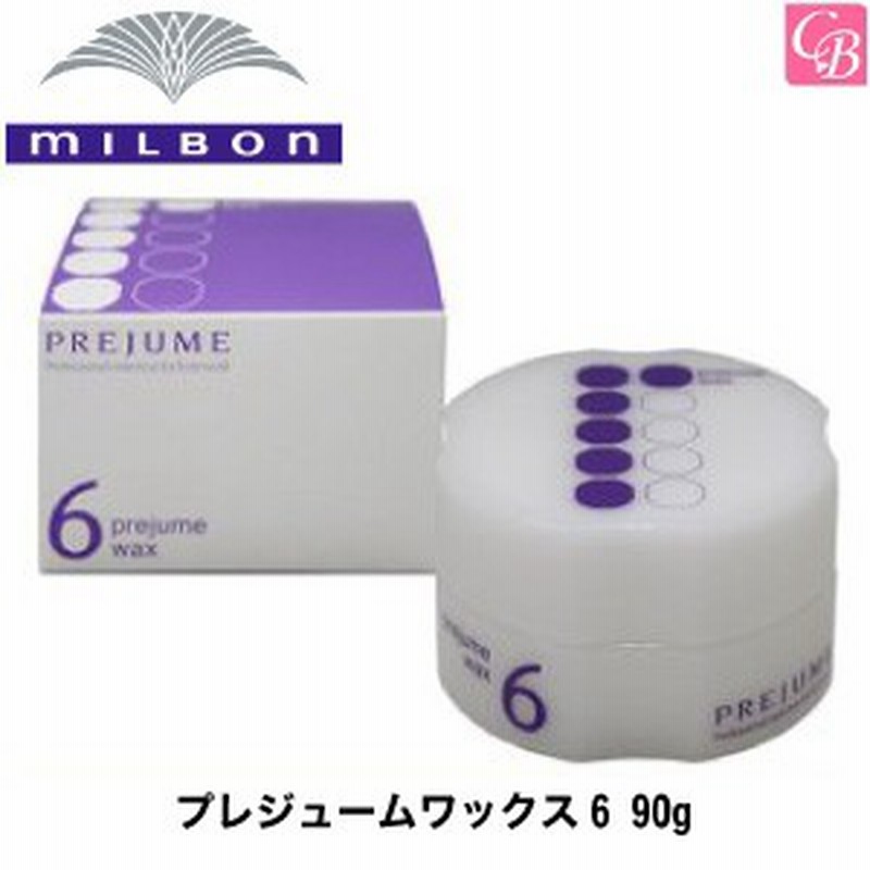 5 500円から送料無料 送料無料商品を除く ミルボン プレジュームワックス6 90g Milbon ミルボン ワックス スタイリング剤 ヘアワ 通販 Lineポイント最大1 0 Get Lineショッピング