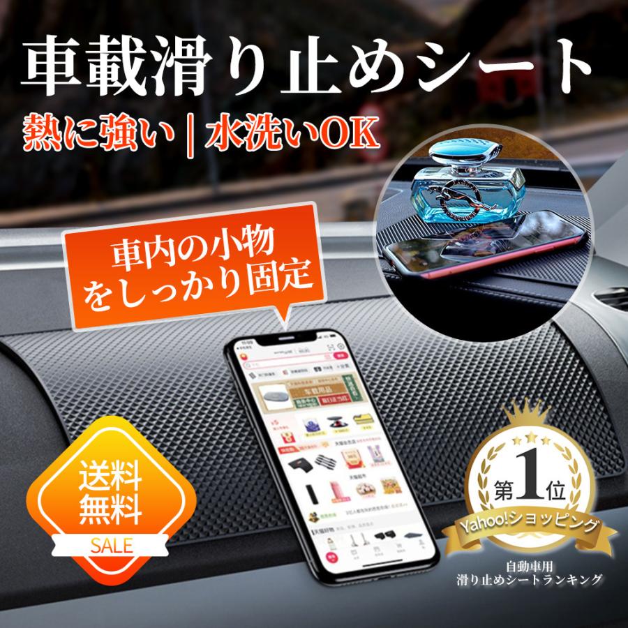 circlecom 車載ホルダー マット オファー yahoo