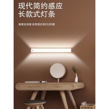 智能人體感應小夜燈led過道家用充電式自動聲控光控樓道走廊壁燈