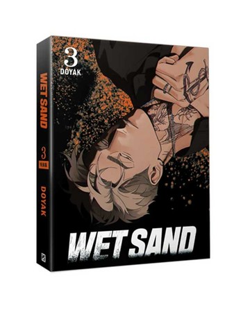WET SAND（3）（特裝版）
