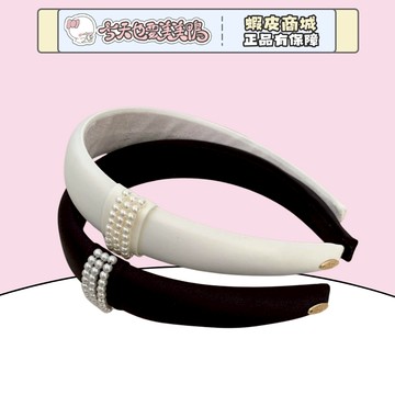 趙露思同款珍珠髮箍 髮箍 許我耀眼 許妍 高顱頂秘密 明星同款 - 台灣現貨 快速出貨【今天也要美美鴨】