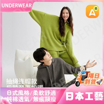 隔☀到店🔥一件可過冬發熱秋冬季連帽半邊絨睡衣男加厚保暖坑條男士睡衣套裝半邊絨家居服