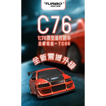 ✿AREA.TOY✿ C76R Turbo RC 1/76 EVO-X像真競速房車(紅)