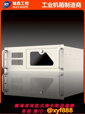 {公司貨 可打統編}簡約4U工控機箱服務器450MM適用于研華主板下置光驅位7槽直插灰色