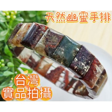 玉鎔水晶-100%天然幽靈手排 台灣現貨實品拍攝 四季幽靈手排 彩幽靈手排 綠幽靈手排 幽靈水晶手排 花幽靈手排 紅綠幽
