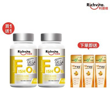 【Richvita利捷維】 有酵超級魚油膠囊60錠