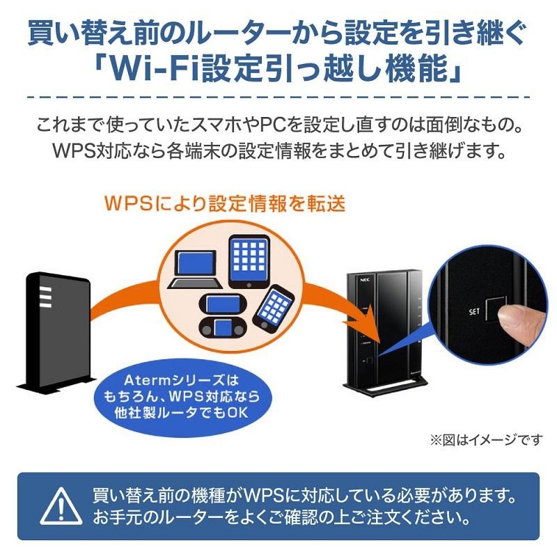 無線lanルーター ルーター wifi nec 無線ルーター PA-WG2600HS2 無線lan Wi-Fi ワイファイ wifiルーター  lanルーター | LINEショッピング