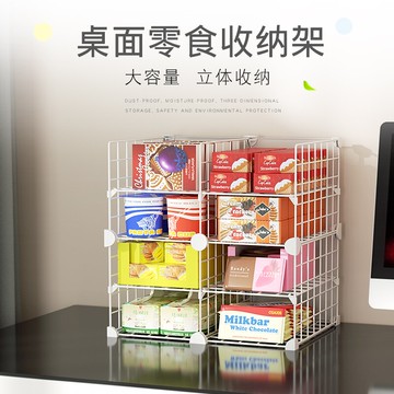 零食箱收納箱桌面客廳大容量學生創意可愛大號書本雜物盒收納柜筐