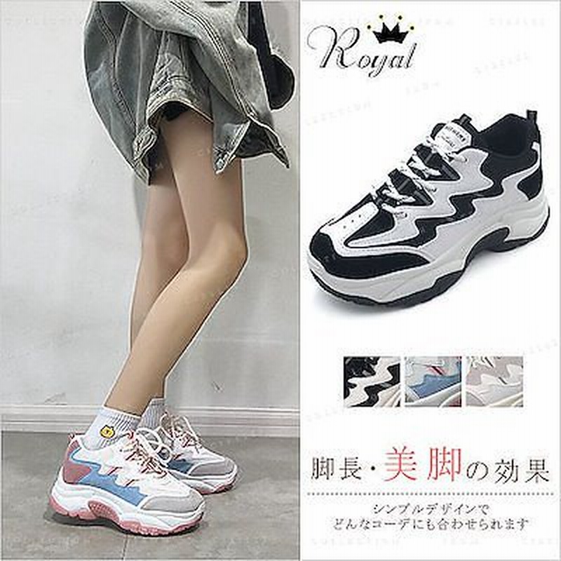 高評価 春新作 韓国ファッション スニーカー シューズ レディースファッション 厚底スニーカー 靴 通気性 大人気 通販 Lineポイント最大1 0 Get Lineショッピング
