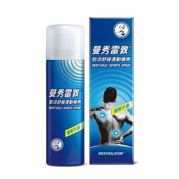 曼秀雷敦 勁涼舒緩運動噴劑 (120ml/罐)【杏一】