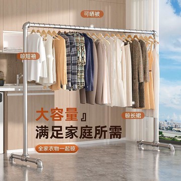 【臺灣出貨】鋼管晾衣架落地臥室摺疊戶外加厚家用陽臺衣服開放式碳鋼衣帽架5lr2