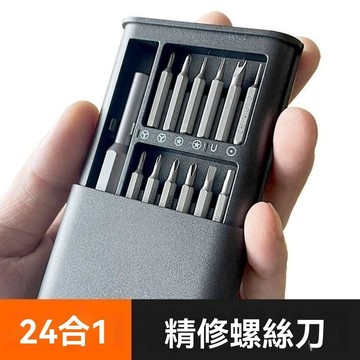 🔥臺灣出貨24H🔥25件套多功能家用螺絲刀套裝電腦拆手機維修精密工具套裝改錐起子hhfoof