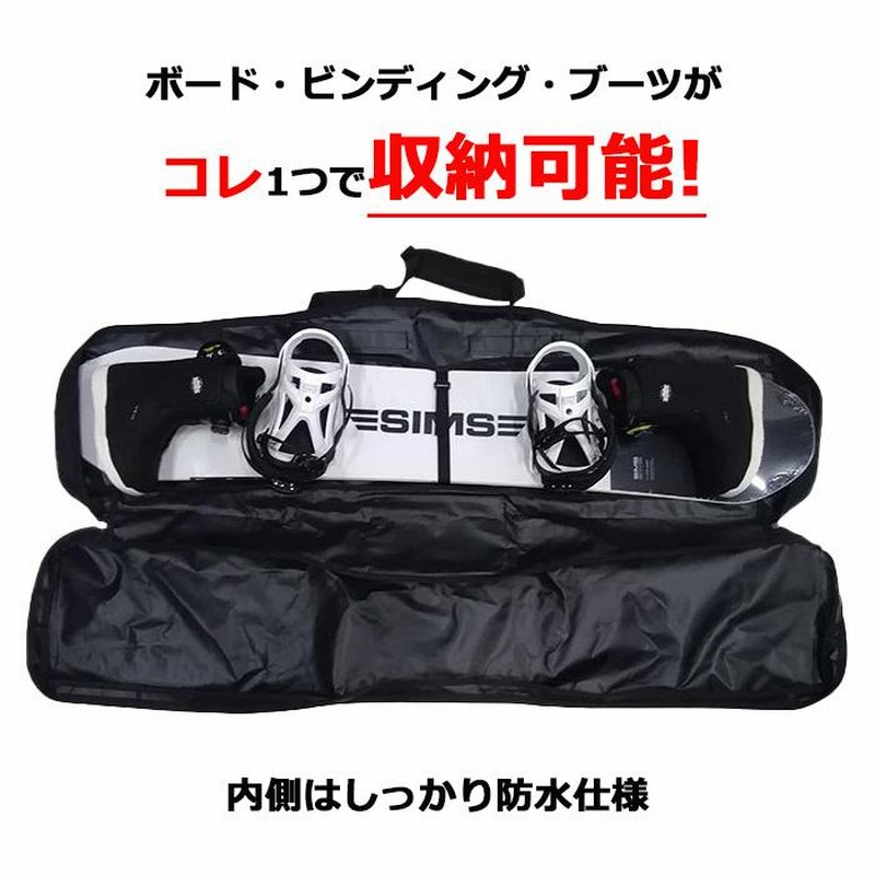美品】スノーボードバッグ COMFY コンフィー キャスター スノボ