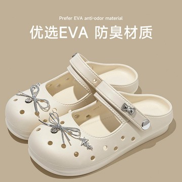 特賣🥇洞洞鞋女瑪麗珍鞋女eva包頭拖涼拖鞋女少女心厚底外穿女夏季百搭踩屎感厚底洞洞鞋 透氣訪華防臭 可拆卸易清洗拖鞋 戶