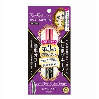 ヒロインメイク ロング＆カールマスカラ アドバンストフィルム 02 （ブラウン） ×2個