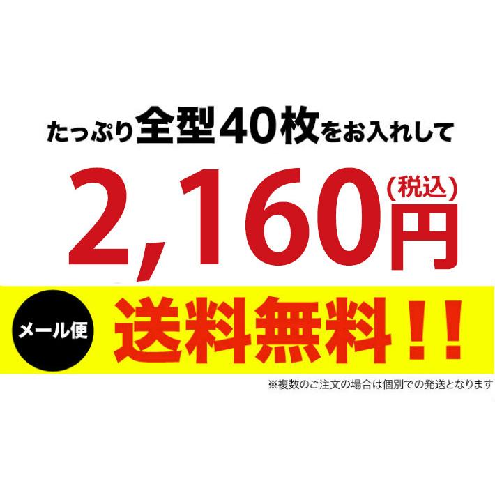 海苔　焼き海苔 訳あり 無酸処理　やさしい海苔　桑名産はね海苔40枚入り　オーガニック　メール便送料無料