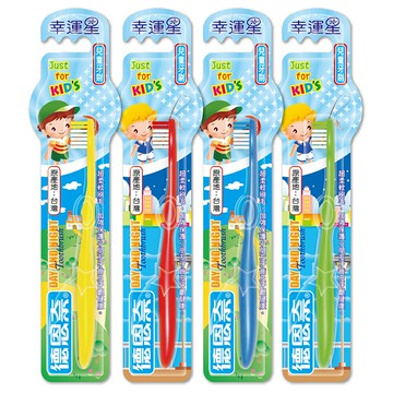 旅行必備【史代新文具】德恩奈 幸運星兒童牙刷 (顏色隨機出貨)