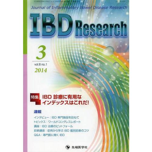 IBD Research Journal of Inflammatory Bowel Disease vol.8no.1