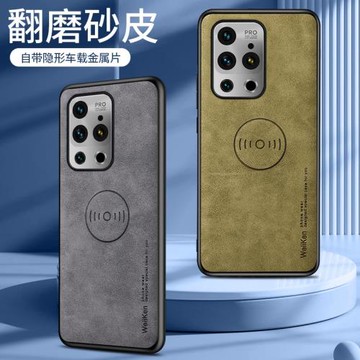 適用MEIZU魅族18手機殼18s車載磁吸18pro高檔18SPRO自制個性手機套鏡頭保護摔殼磨砂皮創意保護殼高級簡約