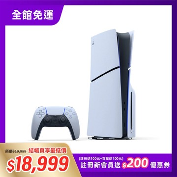 【SONY 索尼】PlayStation 5 光碟版主機（PS5 Slim）