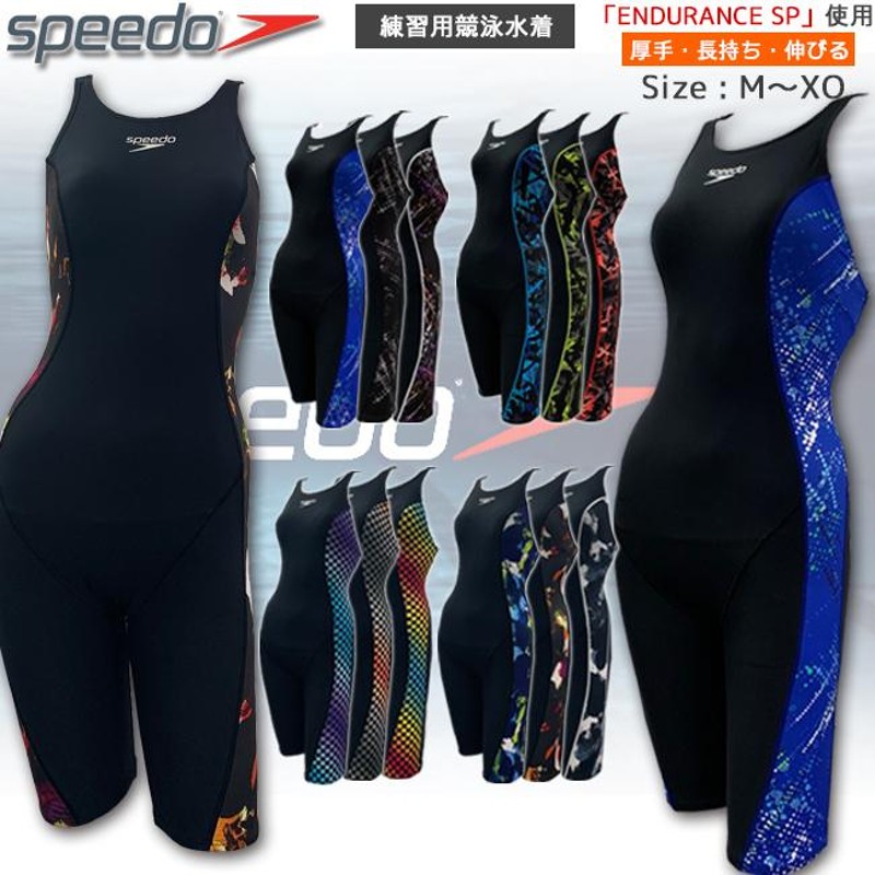 倉庫 speedo スピード 水着 スイミングウェア スパッツ