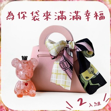 [快速出貨]【彤恩時尚】1+1雙倍好運💕4款包好運水晶熊 能量擺飾  | 4款水晶任選 | 感謝禮物 情人節禮物『LINE禮物獨家組合』